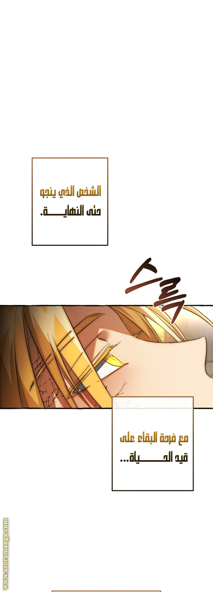 Read Trash of the Count's Family AR Manga Online