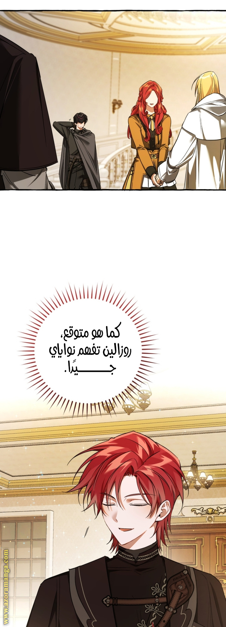 Read Trash of the Count's Family AR Manga Online