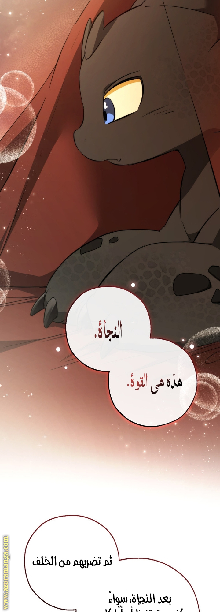 Read Trash of the Count's Family AR Manga Online