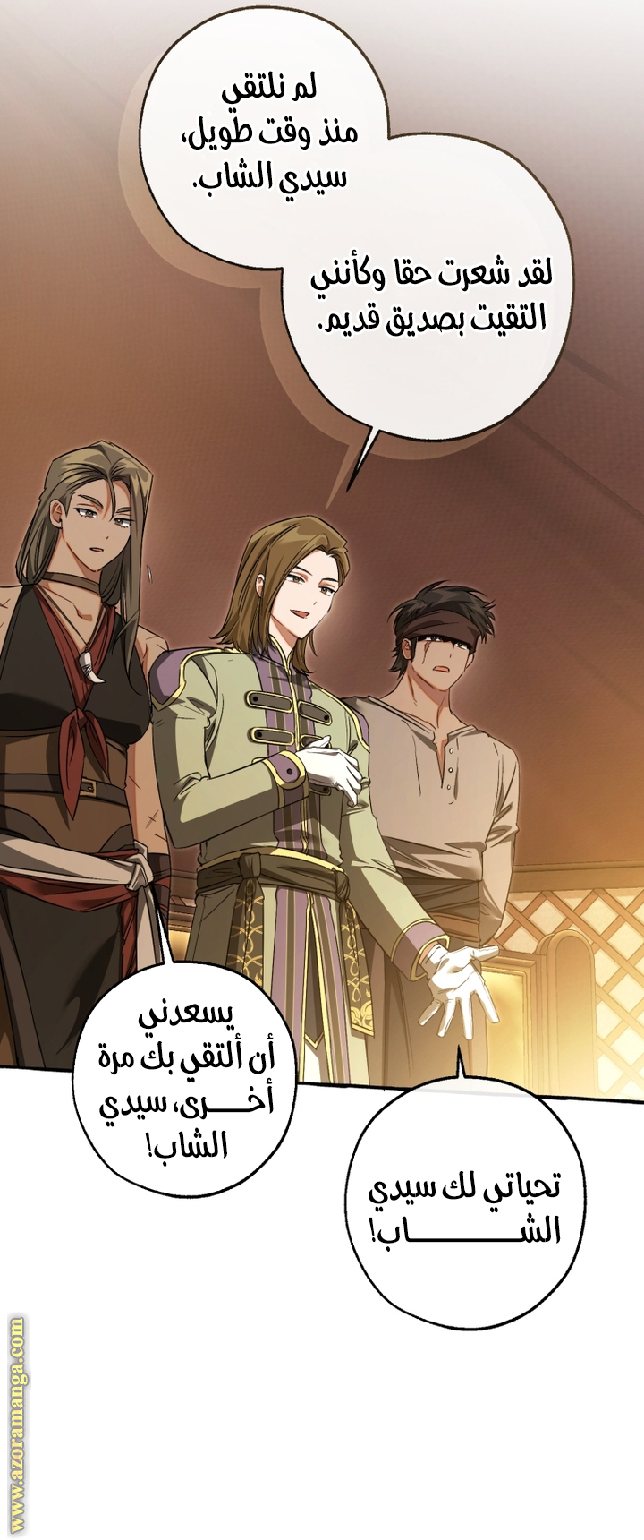 Read Trash of the Count's Family AR Manga Online