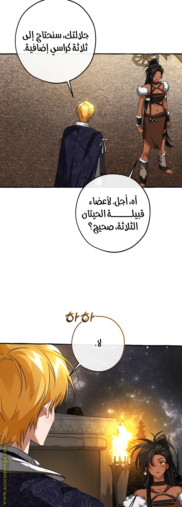 Read Trash of the Count's Family AR Manga Online