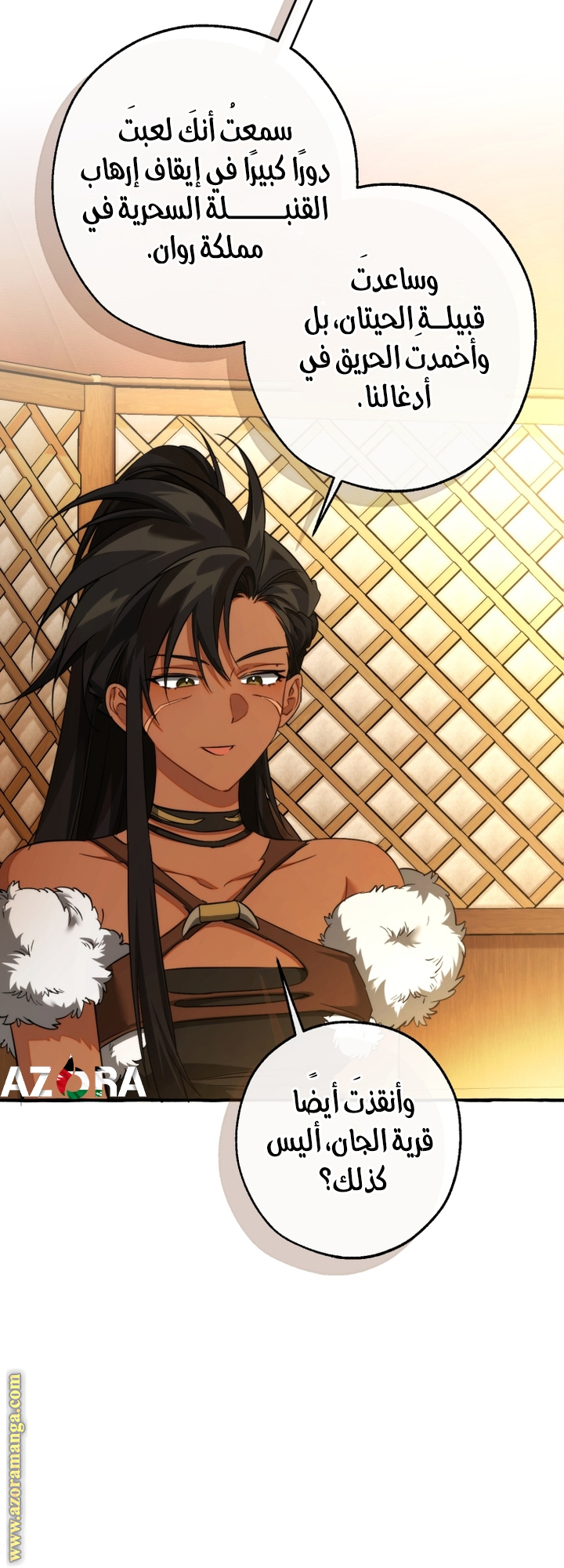 Read Trash of the Count's Family AR Manga Online