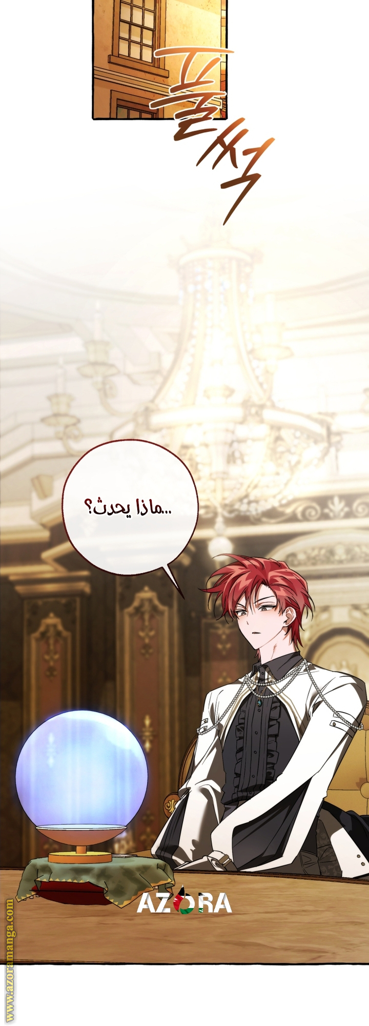 Read Trash of the Count's Family AR Manga Online