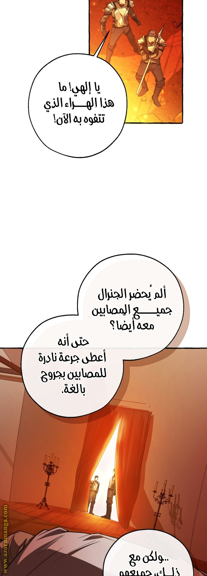 Read Trash of the Count's Family AR Manga Online