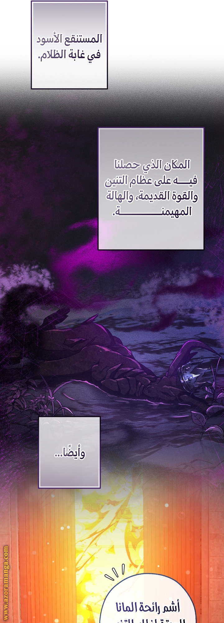 Read Trash of the Count's Family AR Manga Online