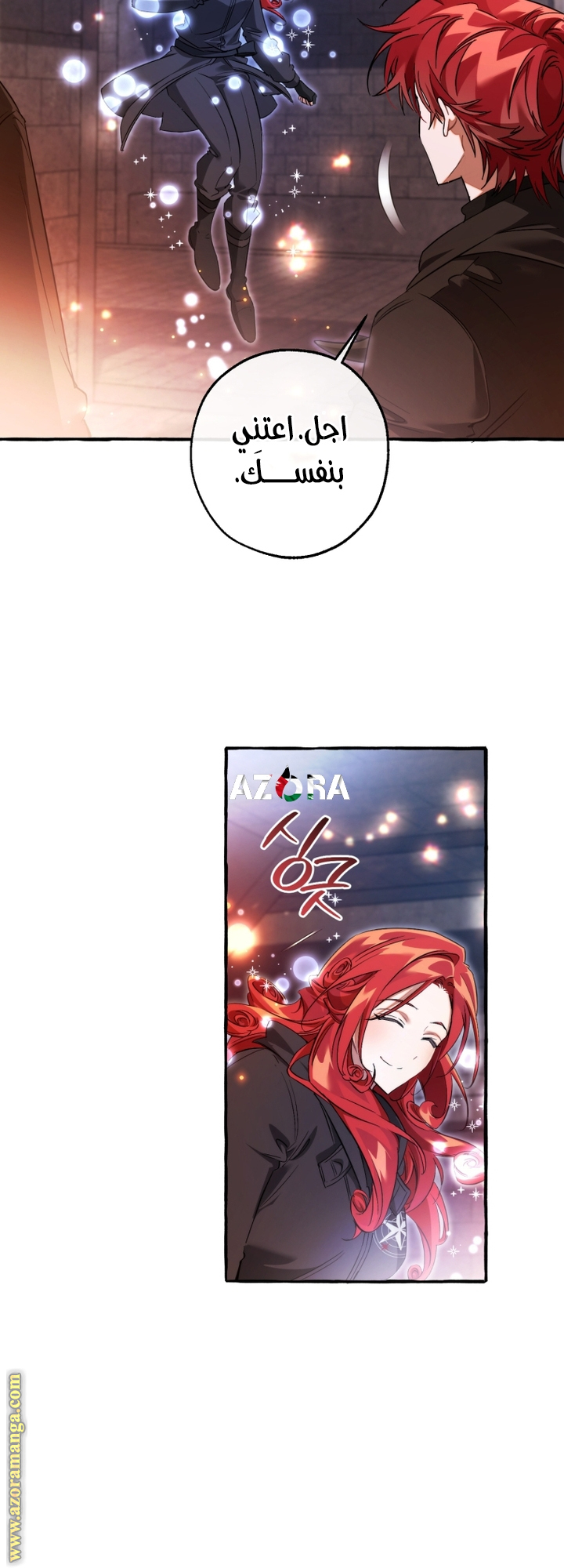 Read Trash of the Count's Family AR Manga Online