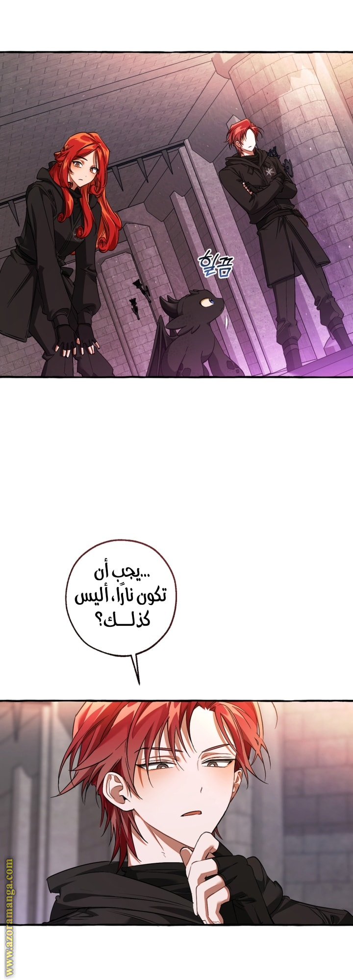 Read Trash of the Count's Family AR Manga Online