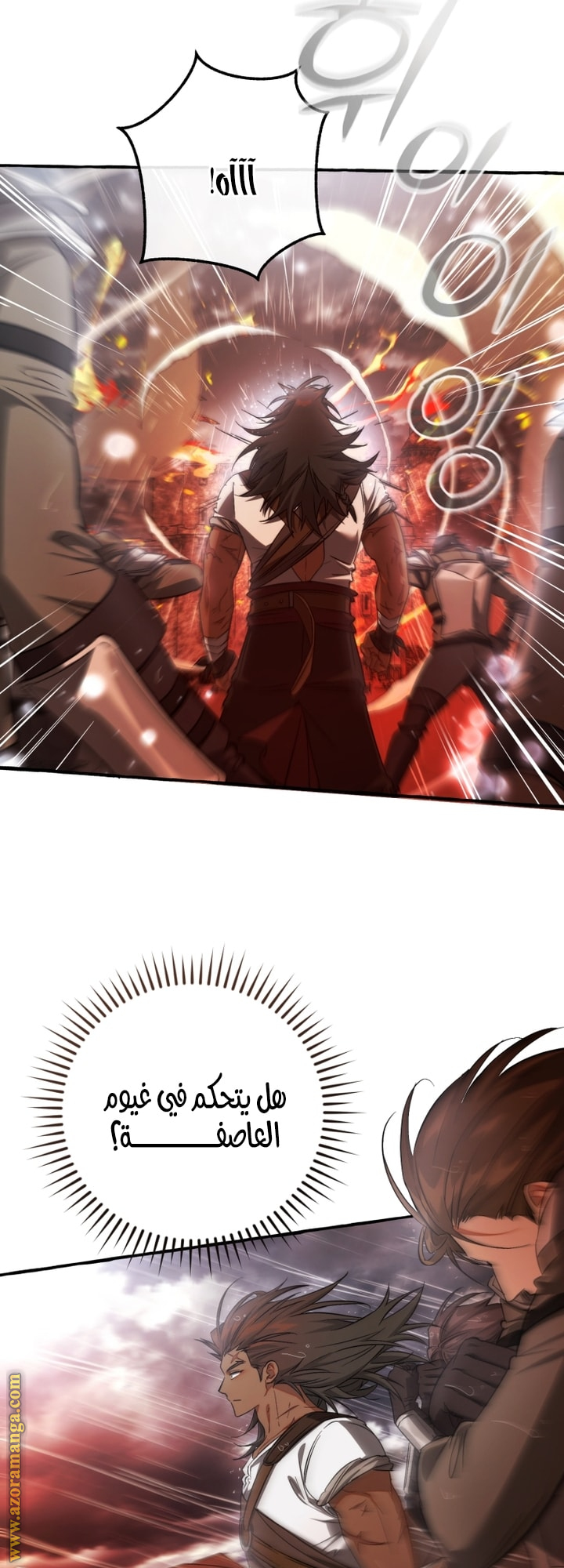 Read Trash of the Count's Family AR Manga Online