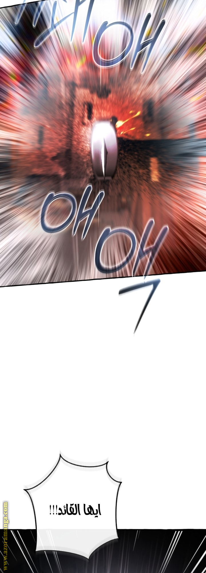 Read Trash of the Count's Family AR Manga Online