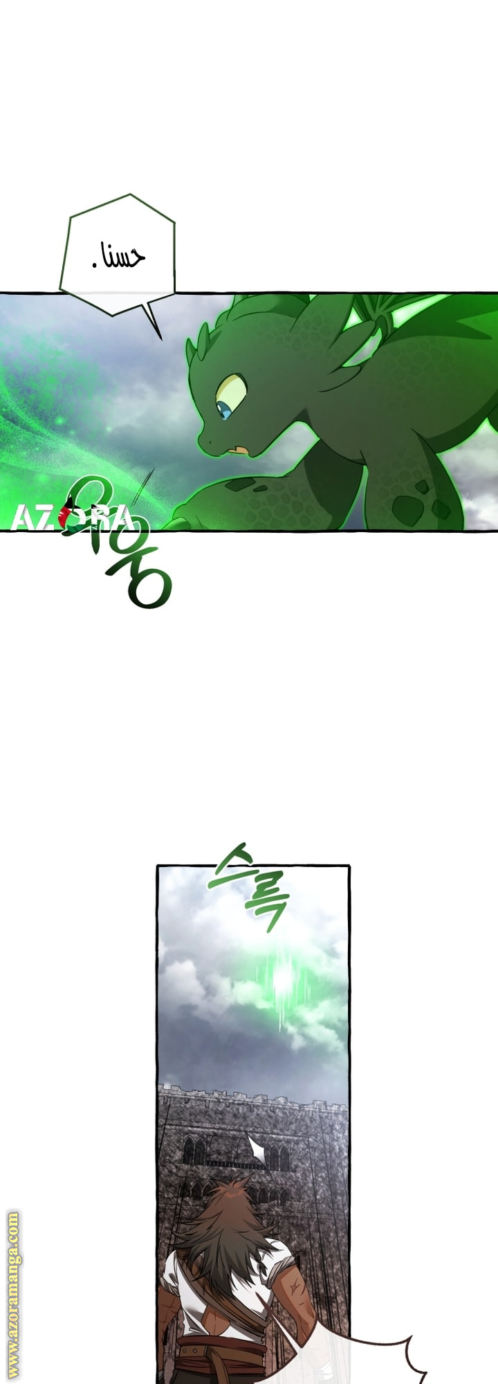 Read Trash of the Count's Family AR Manga Online