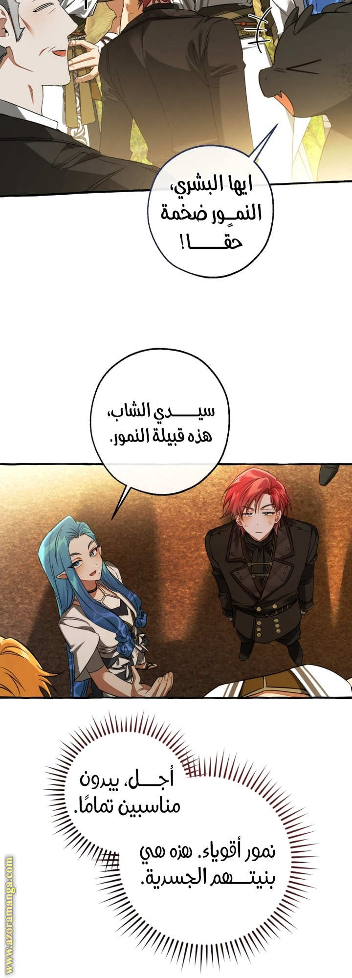 Read Trash of the Count's Family AR Manga Online