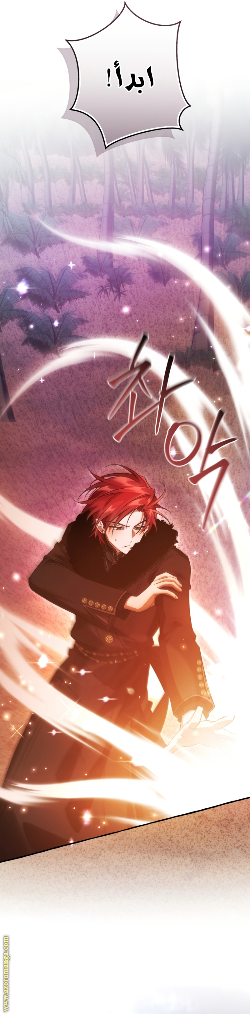 Read Trash of the Count's Family AR Manga Online