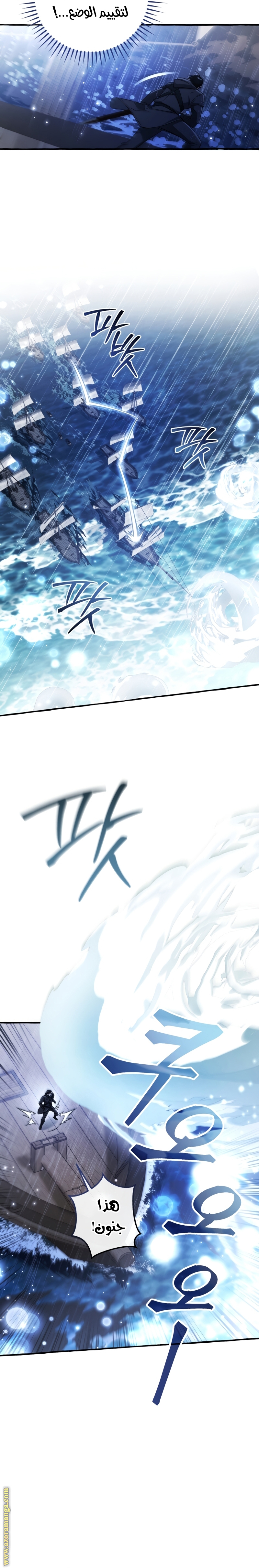 Read Trash of the Count's Family AR Manga Online