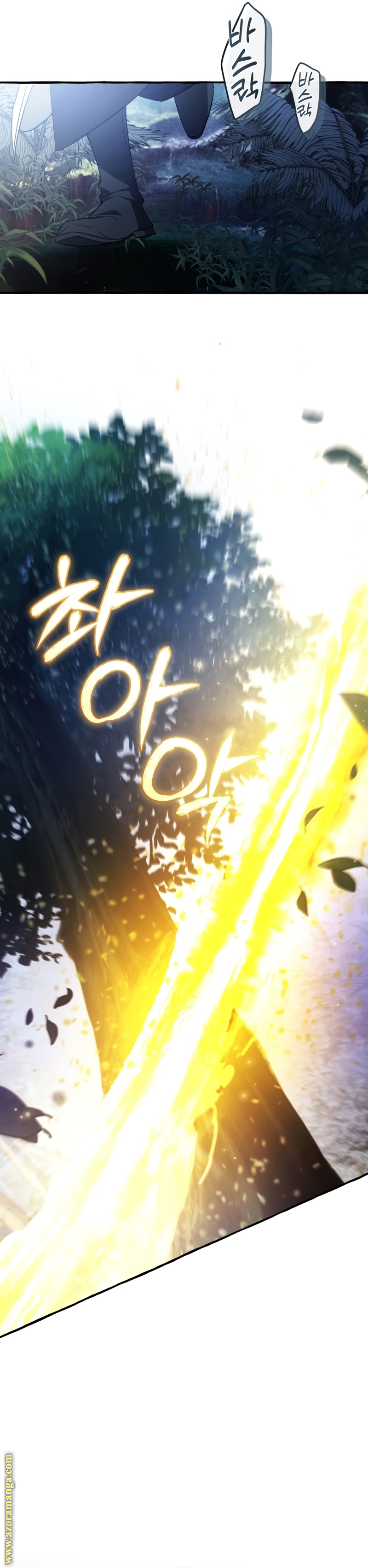 Read Trash of the Count's Family AR Manga Online