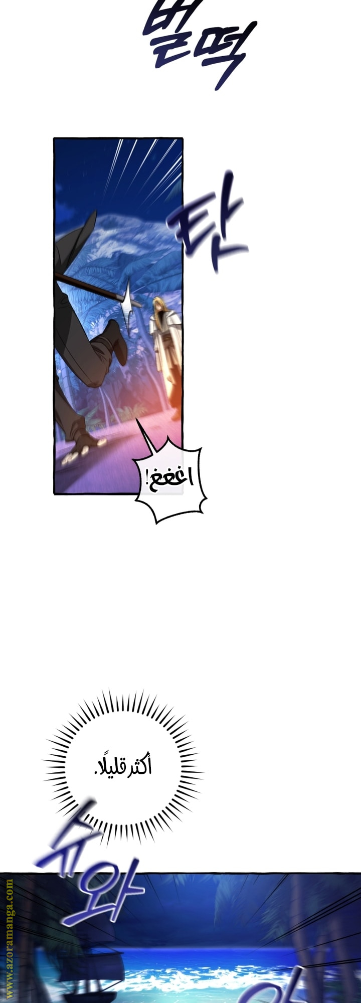 Read Trash of the Count's Family AR Manga Online