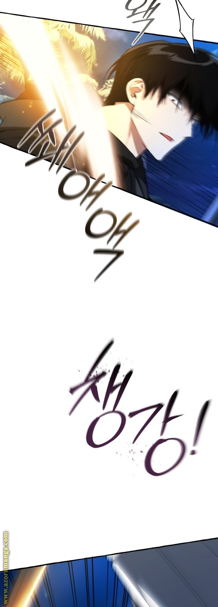 Read Trash of the Count's Family AR Manga Online