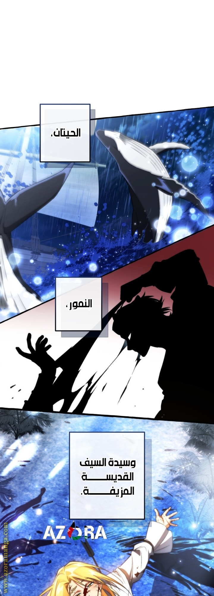 Read Trash of the Count's Family AR Manga Online