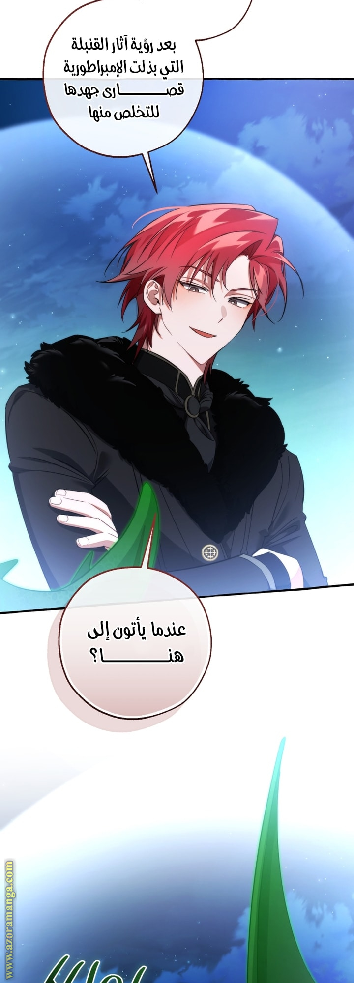 Read Trash of the Count's Family AR Manga Online