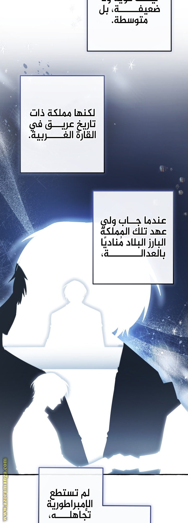 Read Trash of the Count's Family AR Manga Online