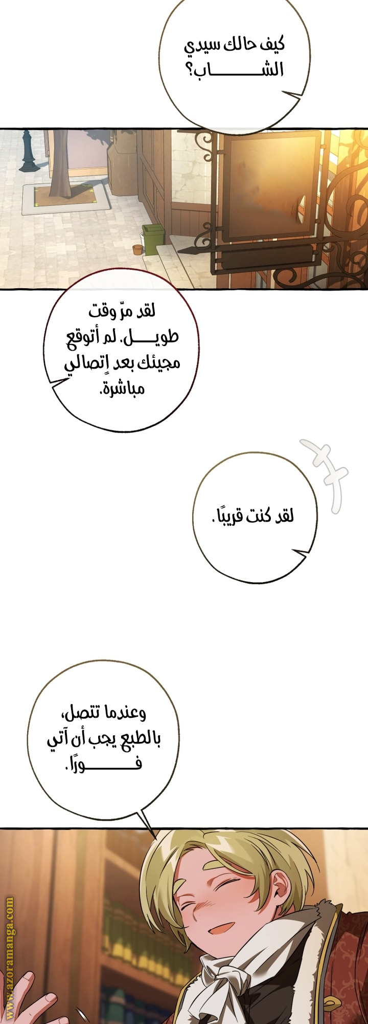 Read Trash of the Count's Family AR Manga Online