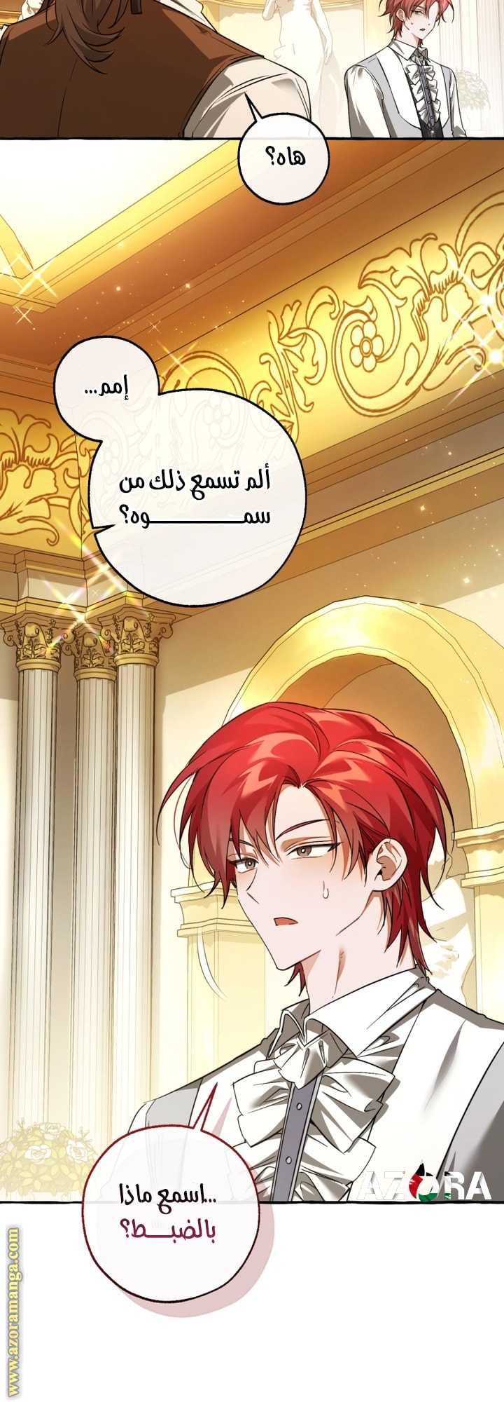 Read Trash of the Count's Family AR Manga Online