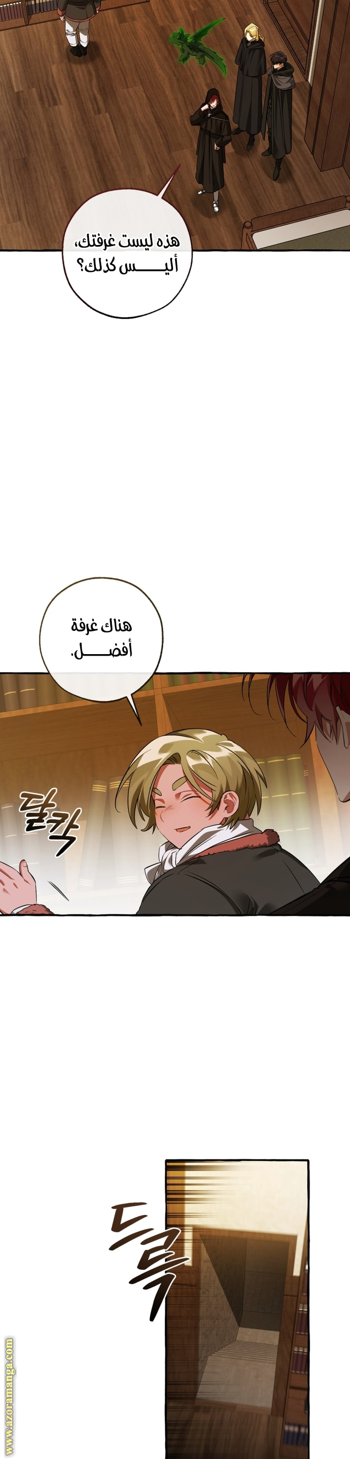 Read Trash of the Count's Family AR Manga Online