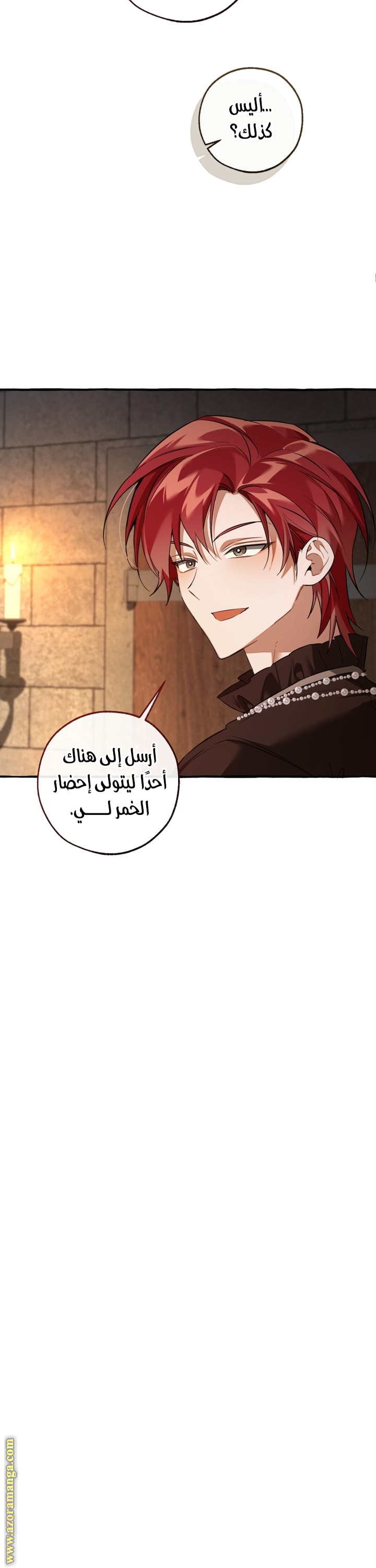 Read Trash of the Count's Family AR Manga Online