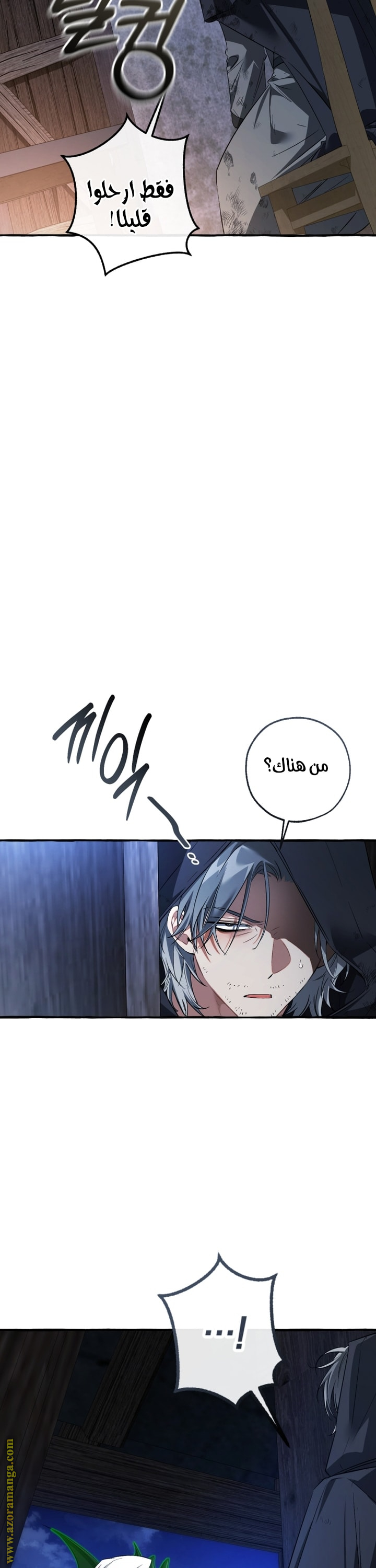 Read Trash of the Count's Family AR Manga Online