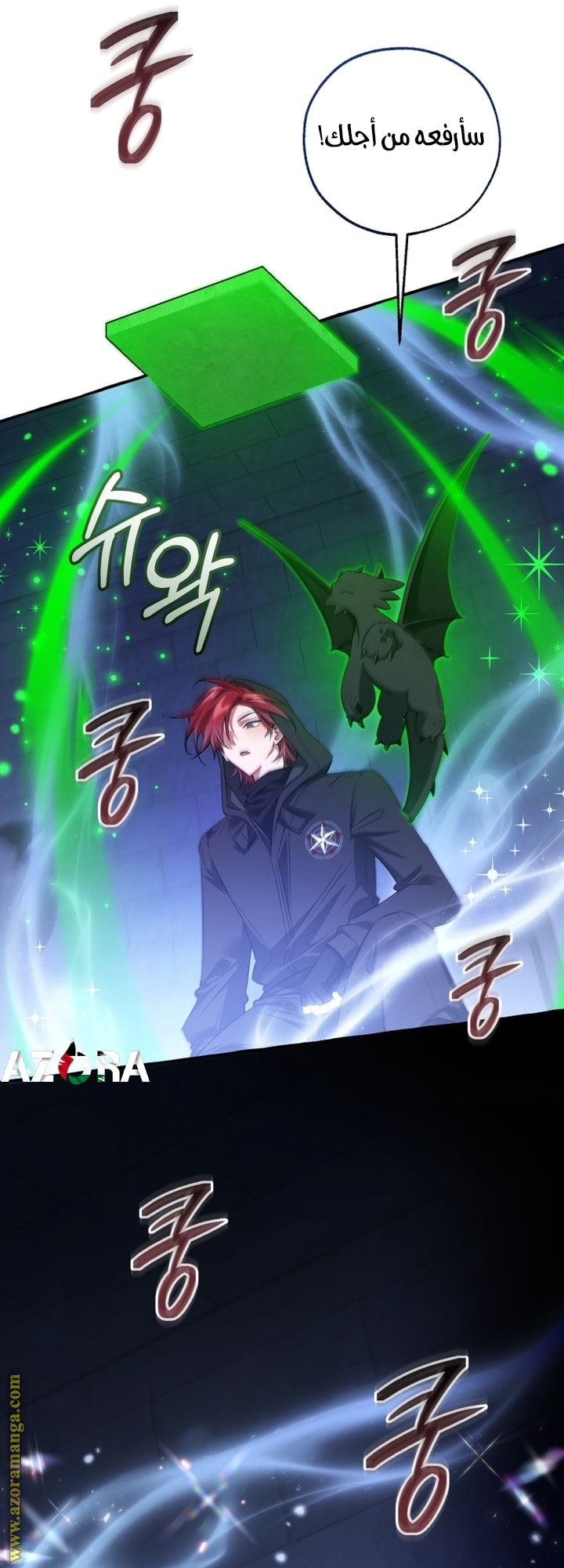 Read Trash of the Count's Family AR Manga Online