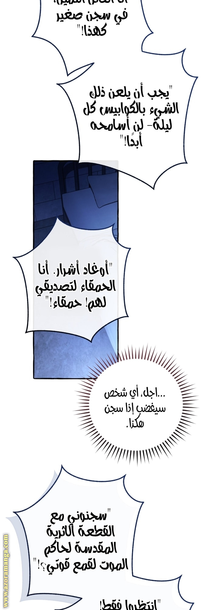 Read Trash of the Count's Family AR Manga Online