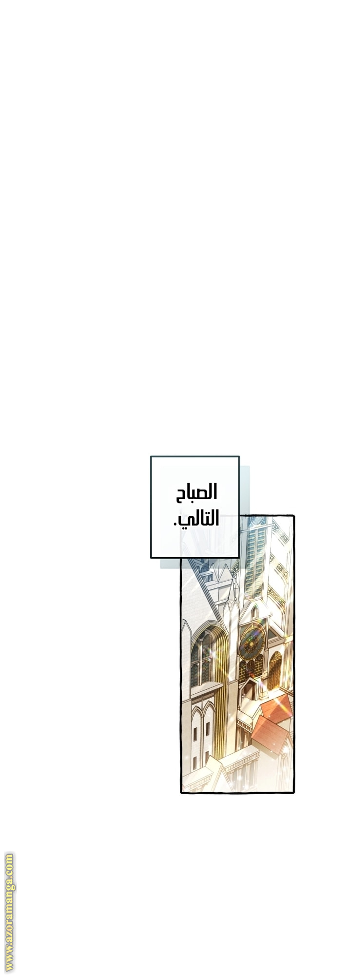 Read Trash of the Count's Family AR Manga Online