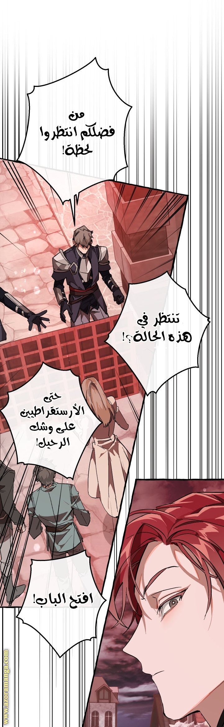 Read Trash of the Count's Family AR Manga Online