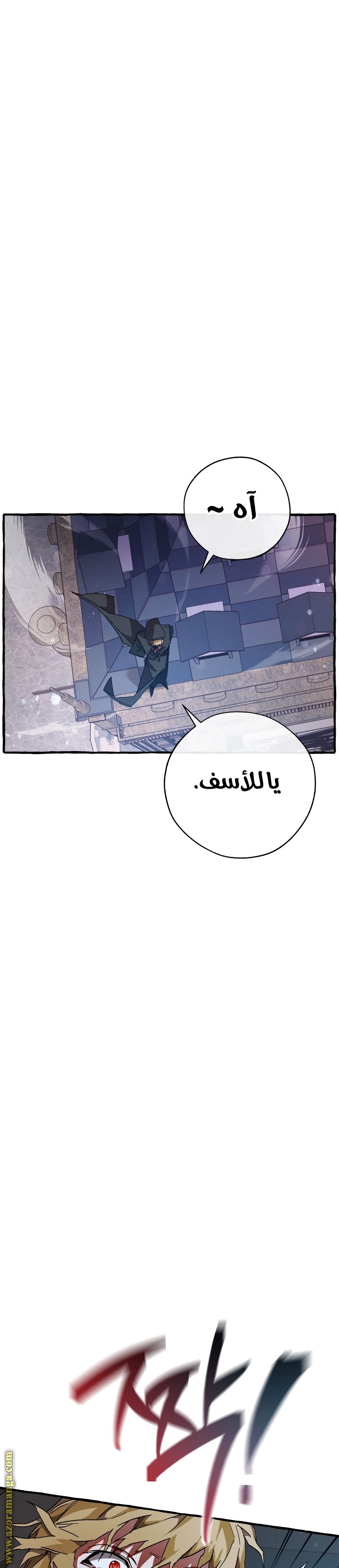 Read Trash of the Count's Family AR Manga Online