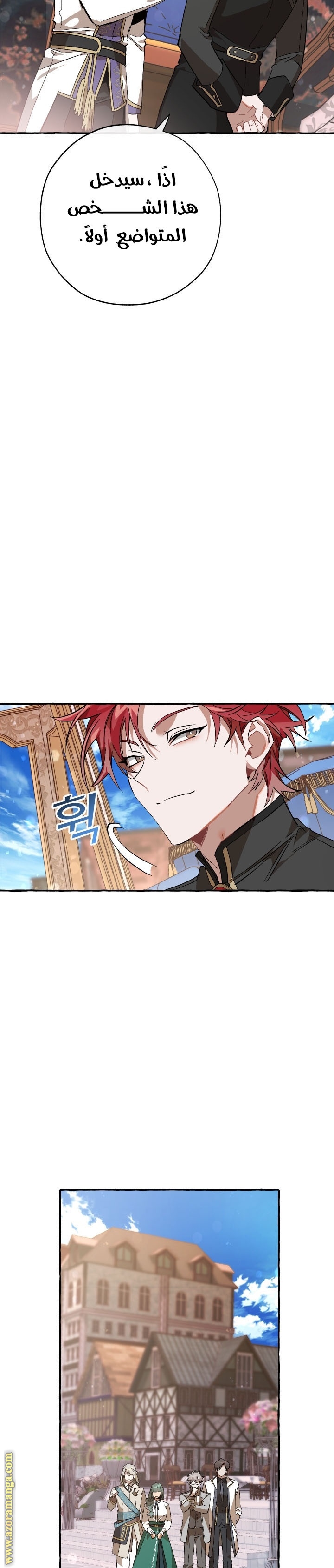 Read Trash of the Count's Family AR Manga Online