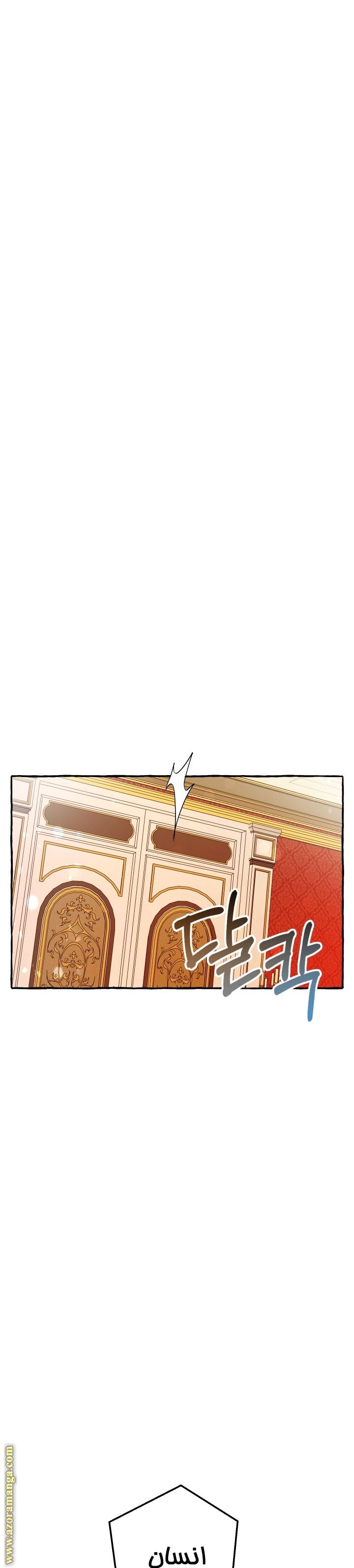 Read Trash of the Count's Family AR Manga Online
