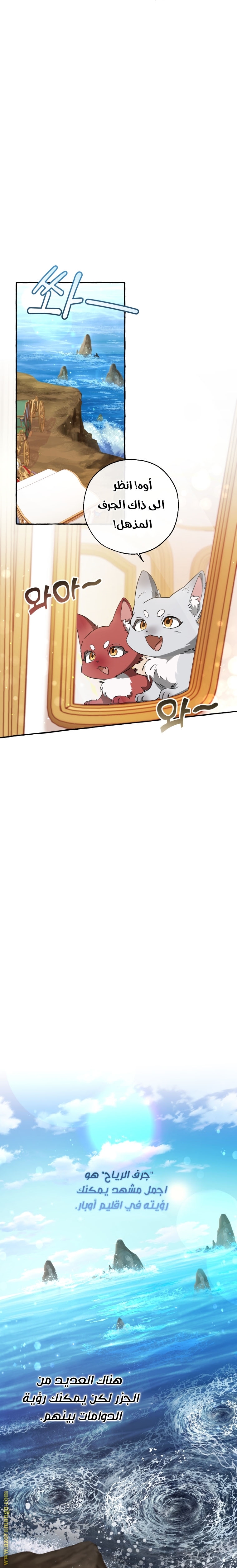 Read Trash of the Count's Family AR Manga Online