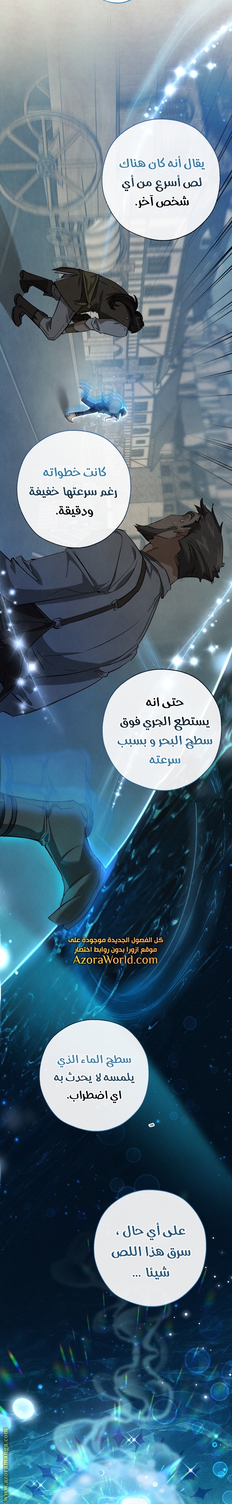 Read Trash of the Count's Family AR Manga Online
