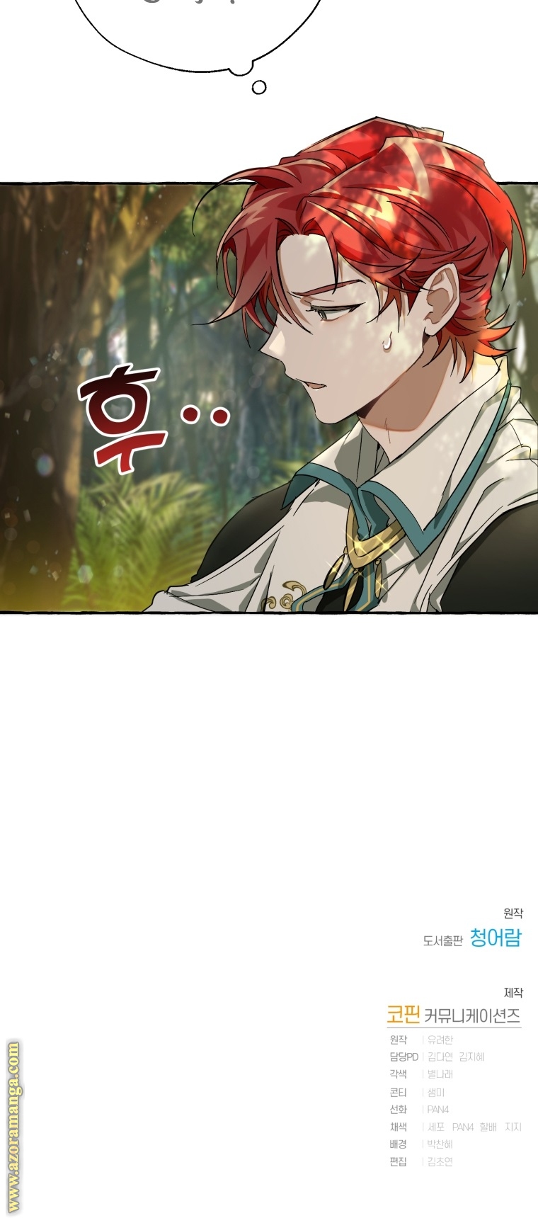 Read Trash of the Count's Family AR Manga Online
