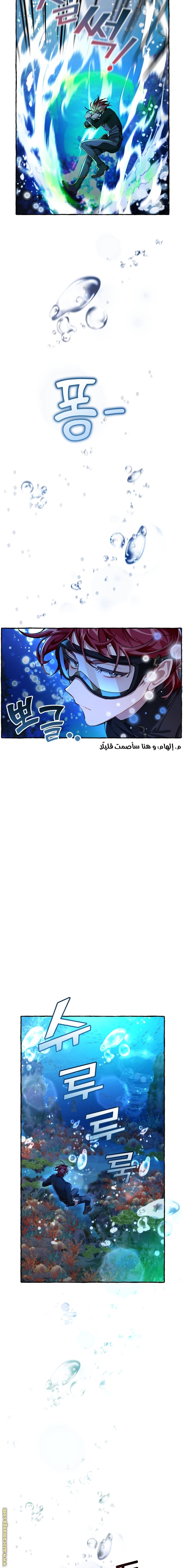 Read Trash of the Count's Family AR Manga Online