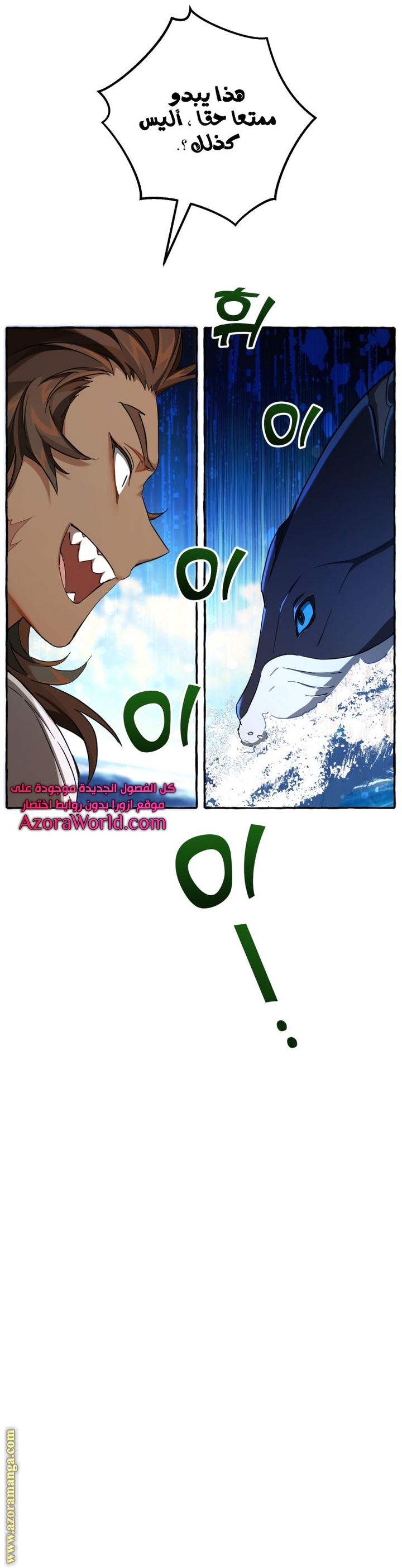 Read Trash of the Count's Family AR Manga Online