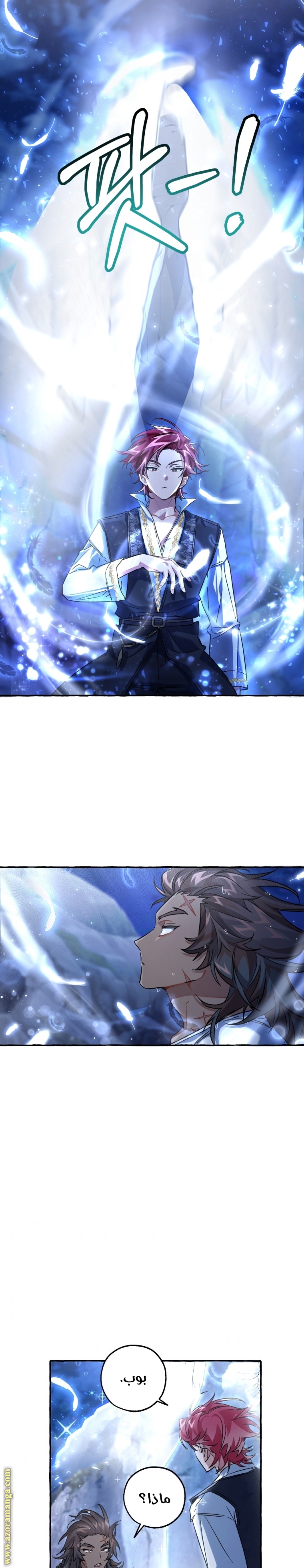 Read Trash of the Count's Family AR Manga Online