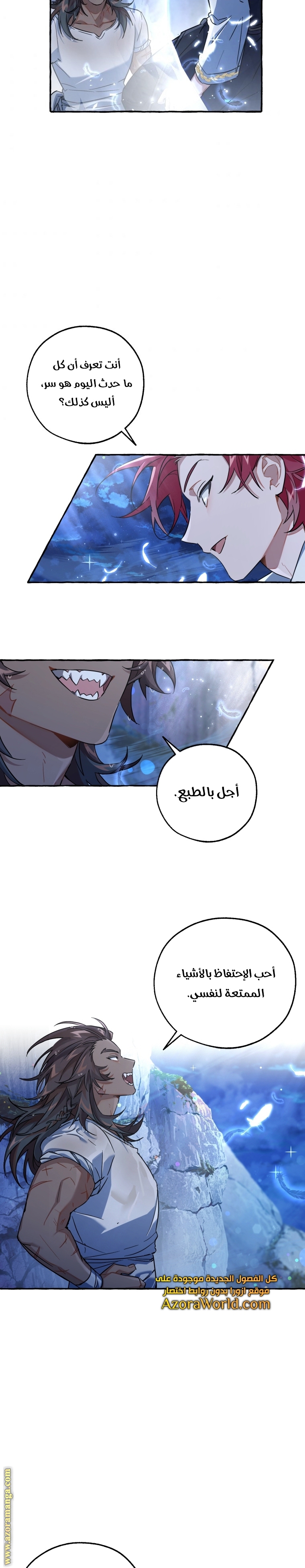 Read Trash of the Count's Family AR Manga Online