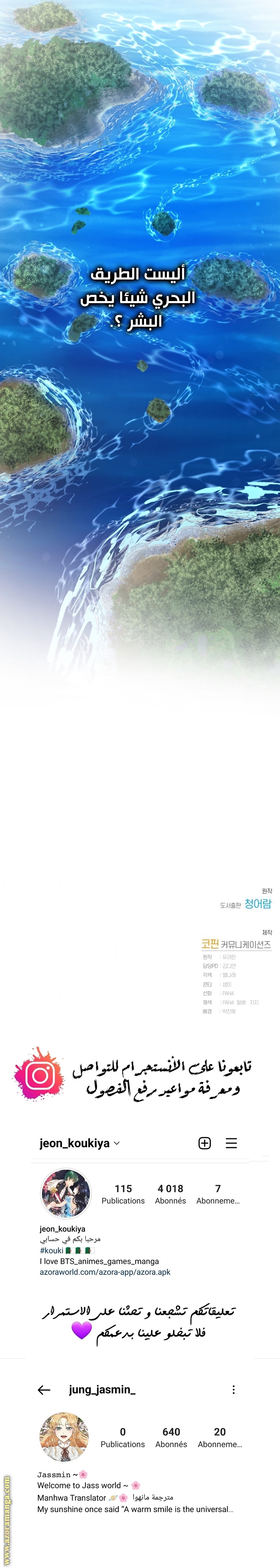 Read Trash of the Count's Family AR Manga Online