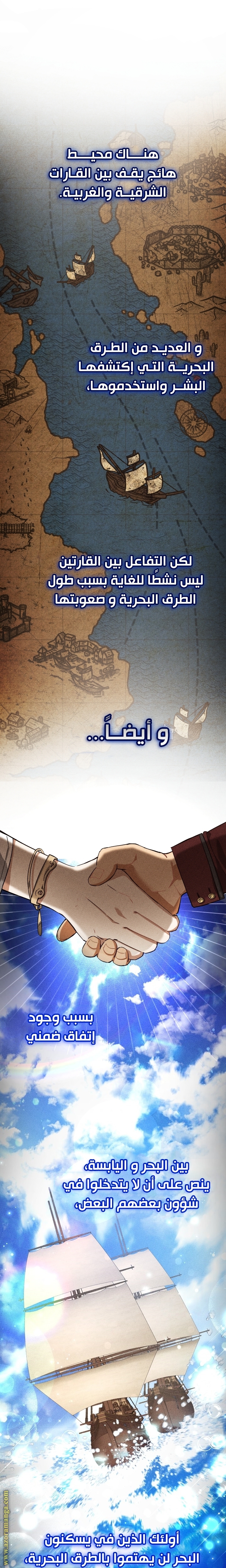 Read Trash of the Count's Family AR Manga Online