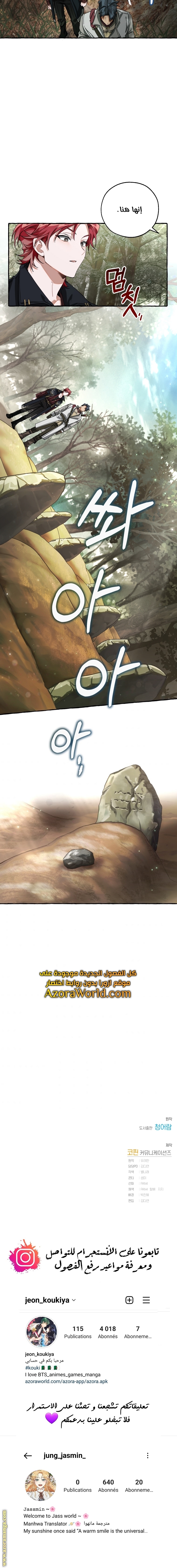 Read Trash of the Count's Family AR Manga Online