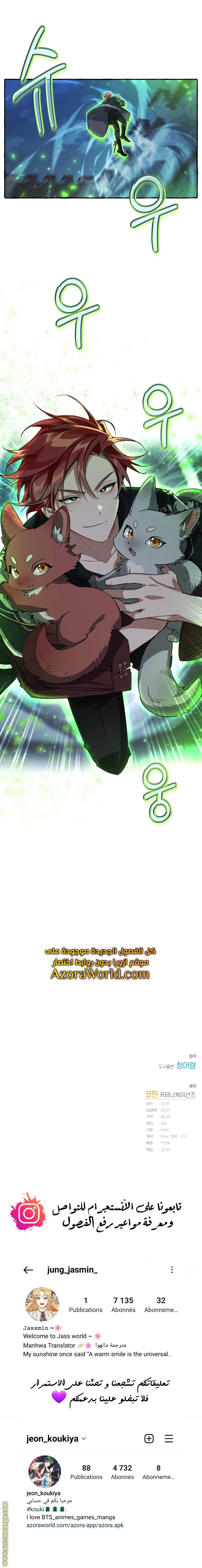 Read Trash of the Count's Family AR Manga Online