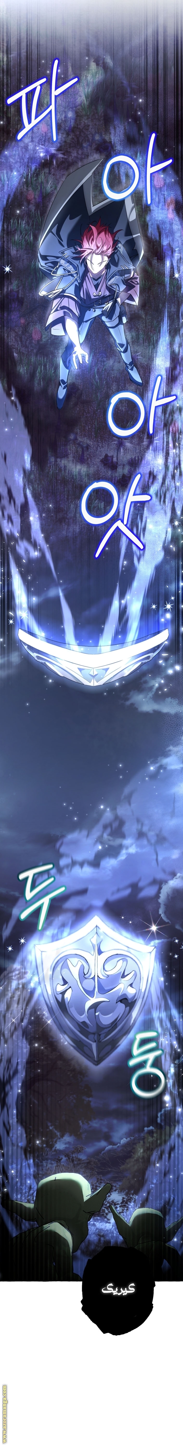 Read Trash of the Count's Family AR Manga Online