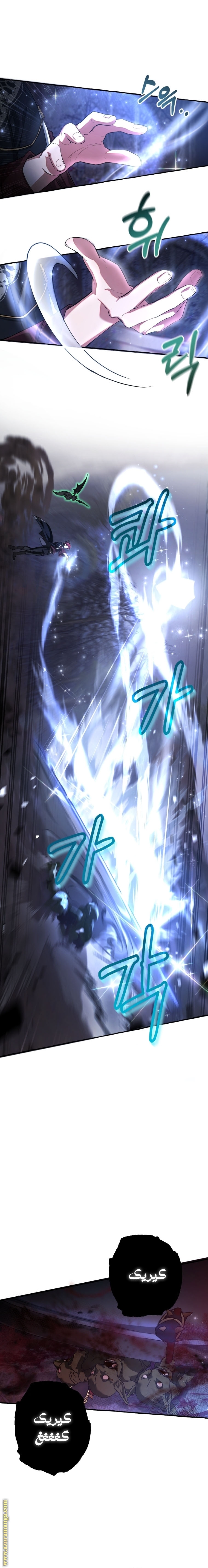 Read Trash of the Count's Family AR Manga Online