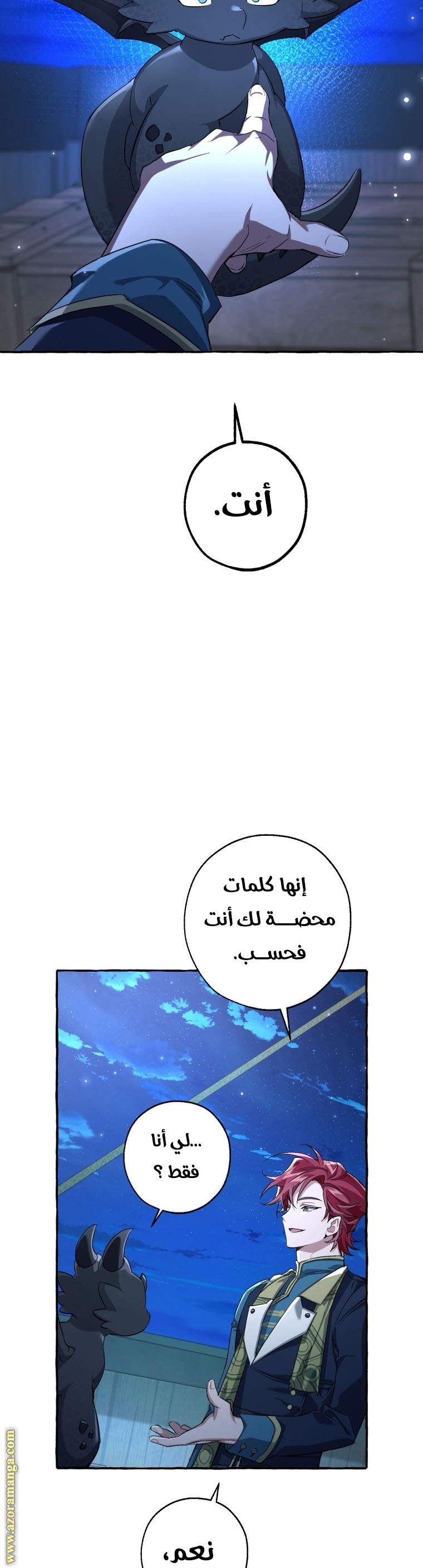 Read Trash of the Count's Family AR Manga Online