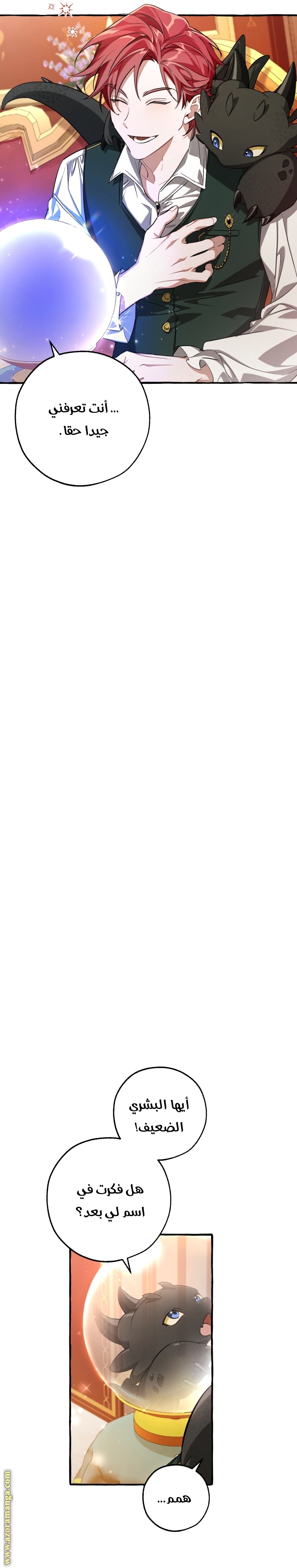 Read Trash of the Count's Family AR Manga Online